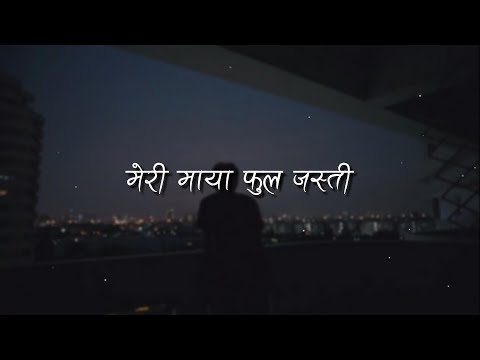 Sparsha Sangeet - Purna Rai (Lyrics)