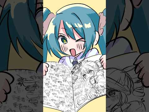 先生への愛が重めの歌 #初音ミク #ボカロ #hatunemiku #重音テト