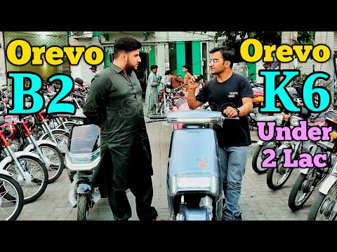 Orevo K6 & Orevo B2 Best Electric Bikes Under 2 Lac In Pakistan For Girls & Boys