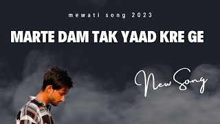 Marte Dam Tak Tu Kre Gi Mohe Yad🥹 dubbing, mewati song 💪  meenu raj and rajeev pop 02