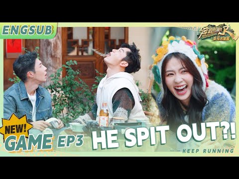 Li Chen spit water on Kido’s face?! Bai Lu can't stop laughing🤣 |The Ancient Tea Horse Road|CLIP|EP3