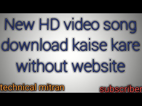 how to HD video song download kaise kare