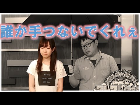 のろけたいころあず【田所あずさ】