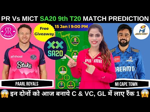 PR vs MICT Dream11 Prediction Today | Paarl Royals vs MI Cape Town SA20 2025 | Fantasy Cricball