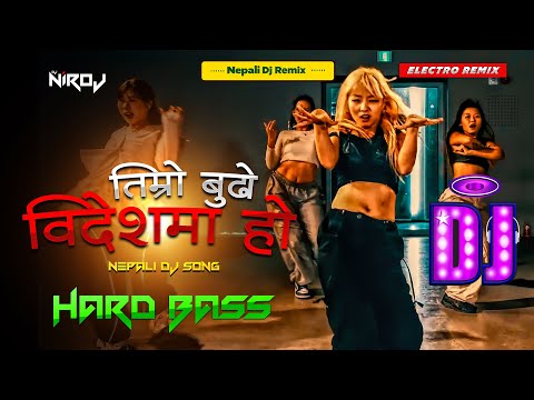 Timro Budo Bidesh Ma Ho Dj Song || Aalu Dai || Nepali Dj Songs || New Nepali Dj Song 2025