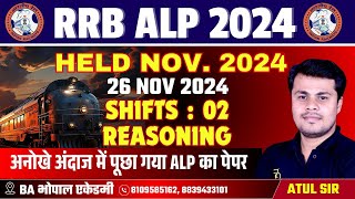 ALP 2024 REASONING #pyq  QUESTION SOLUTION | RRB ALP 2024 ATUL SIR L - 4