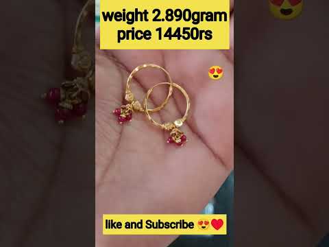 Latest Gold Bali Design With Weight And Price #shorts #goldbali #earrings #goldearrings