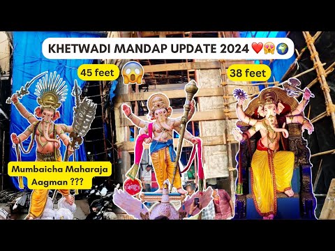 KHETWADI MANDAP UPDATE 2024 / Mumbaicha Maharaja Mandap Update / Khetwadicha Raja  / Hrutik kadam