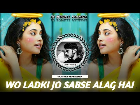 🔥 WO LADKI JO SABSE ALAG HAI REMIX💯  SADABAHAR REMIX ✨ BADSHAH HIGH BASS MIX 😎 DJ SUNILLL PALSANA 👑