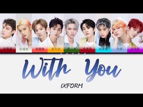 IXFORM-With You 毕业歌 Graduation Song