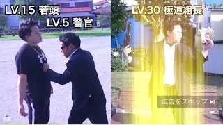 最近YouTubeで流れるウザイ広告を再現してみた【マフィア・シティ / Mafia City ad】