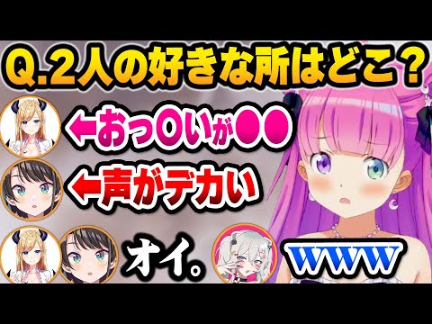 【ホロライブ】地獄くじ引きをした結果、3人に対しての対応が違いすぎるルーナが面白いまとめ【切り抜き】