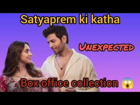 Satyaprem ki Katha Box Office Collection: Surprising Figures Revealed