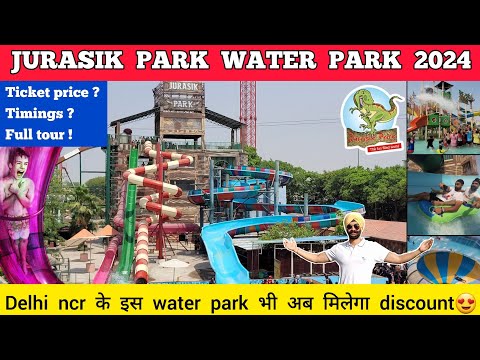 Jurasik park sonipat haryana ticket price 2024 + all rides | Jurasik park sonipat water park delhi