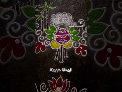 ✨Happy Bhogi ✨ #sankranthi #bhogi #pongal #ytshorts #telugu #love #2025 #sankranthimuggulu #trending