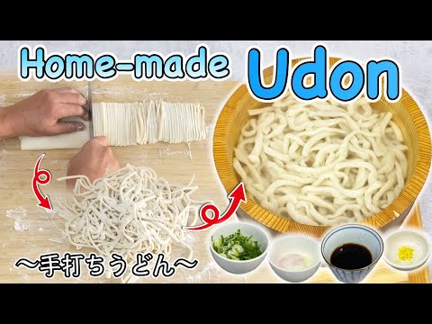 How to make Home-made Udon from scratch 〜手打ちうどん〜  | easy Japanese home cooking recipe