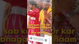 दो महापुरुष बुद्धिमान एक साथ baba bhageshwar sarkar ki jai 🙏🙏#shorts #ytshorts #viral