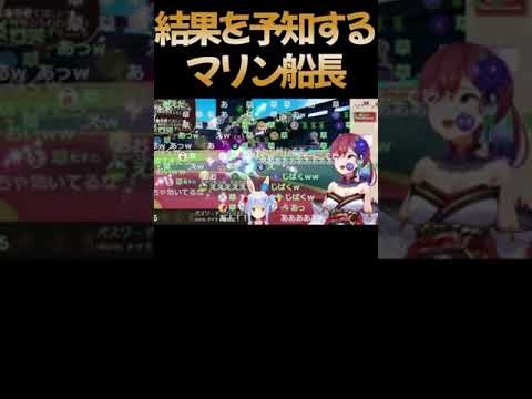 ぺこらと対戦終盤に結果を予知するマリン船長(ポケモンSV/宝鐘マリン/兎田ぺこら/ホロライブ/-元動画情報-【ポケモンSV】視聴者＆ホロメン対戦！ゆびをふるバトル！) #Shorts