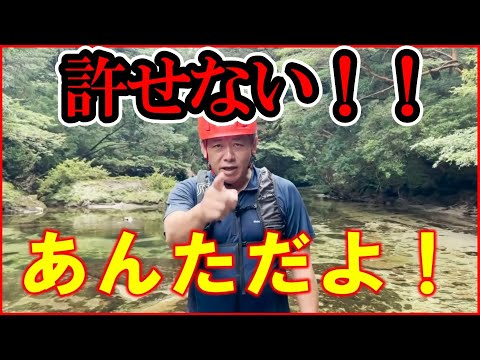 【ホリエモン】ひろゆき・・僕は許せない！あんただよ！！統一教会叩きしてる奴聞け！！【ひろゆき 堀江貴文 ホリエモン ひろゆき 切り抜き ガーシーch ガーシー 立花孝志 統一教会】