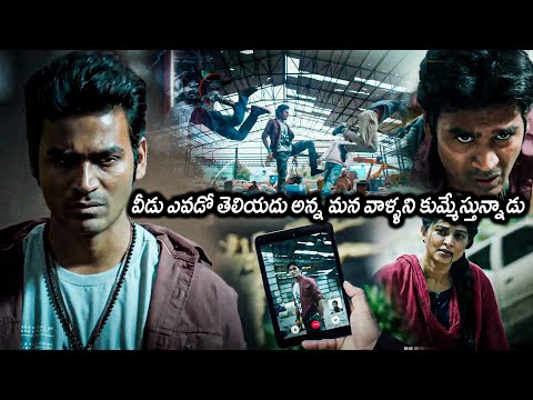 Local Boy Movie Dhanush And Sneha Interesting Scenes || Latest Telugu Movie Scenes || Matinee Show