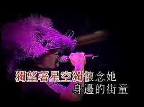 陳奕迅 2003 Concert Part 18 -  不再問究竟