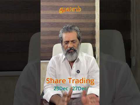 Share Trading | Thulaam | #thulaamrasi #stockmarket #luckytrade #sharemarket #sharemarketnews