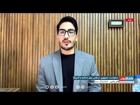 خبرگزاری دانشجو گزارش داد اظهارات مسعود پزشکیان «چشم‌پوشی از انتقام قاسم سلیمانی است»