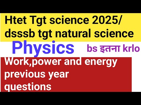 Htet tgt science 2025/ dsssb tgt science/ kvs tgt 2025