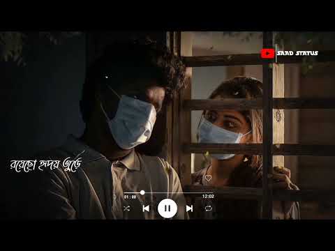 Bengali Sad Song WhatsApp Status Video | Bhalobasa Alo Asha Song Status Video | Bengali Status Video