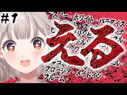 【にじさんじ福袋】孤高の美少女エルフVTuberの名シーン詰め合わせ①【える/にじさんじ切り抜き】