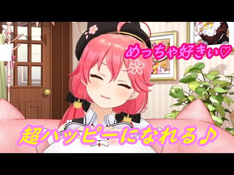 海外ニキのあの動画が好きなみこち【さくらみこ/ホロライブ切り抜き#shorts