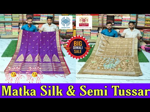 🎇🪔 Big Diwali Sell Pure Matka Silk/Semi Tussar/Pure Gachi Tussar With Silk Mark/Mercerised Cotton |