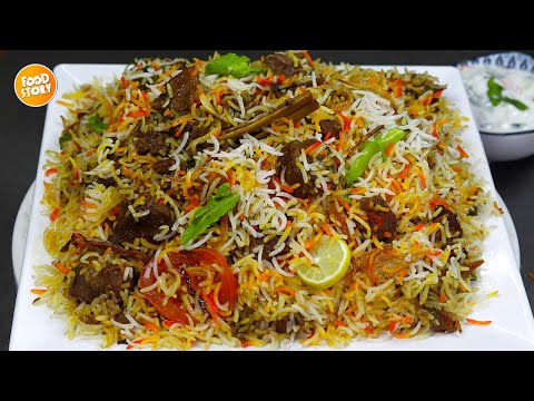 Mutton Biryani Recipe,Bakra Eid Special Recipe by Samina Food Story