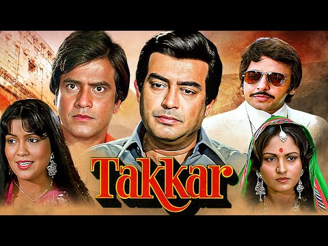 Takkar Full Movie | Sanjeev Kumar | Jeetendra |  Zeenat Aman | Jaya Prada