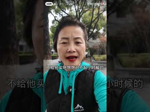 孙子勿舍得好婆走 好婆寻勿着近水楼