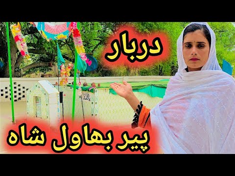 Darbar Peer Bhawal Shah | Pakistan village Family ||Sumia khan family ||