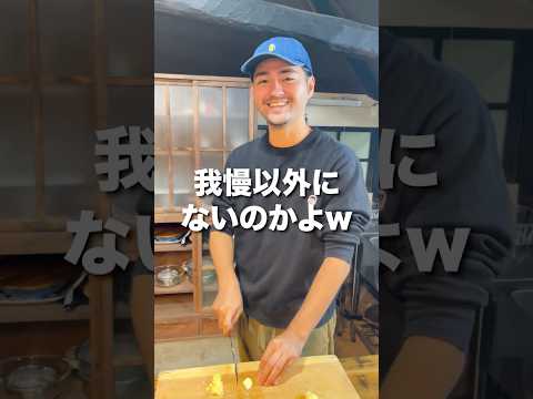 視聴者の料理のお悩みをシェフが解決します🧑‍🍳