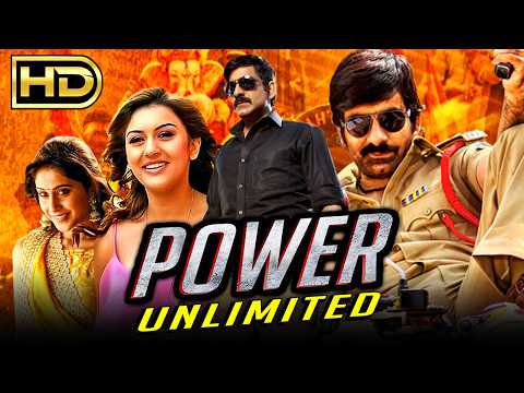 Power Unlimited (पावर अनलिमिटेड) - Ravi Teja Blockbuster Action Hindi Dubbed Movie | Hansika Motwani