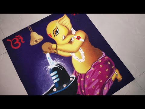 Shravan Maas Special Rangoli || श्रावण सोमवार रंगोली || Ganesh Chaturthi special Rangoli