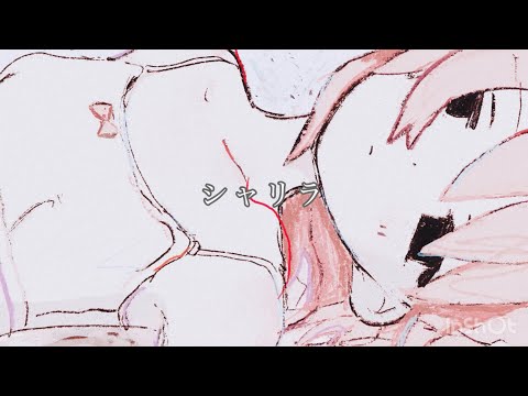 シャリラ / 初音ミク 【ボカロ】feat. hatsunemiku 【vocaloid】【original】