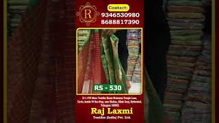 #madina 1gram గోల్డ్ తో అదిరిపోయే sarees only  850/- price | best wholesale collection in #rajlaxmi