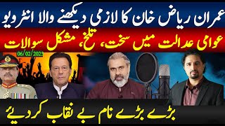 Imran Riaz Khan MUST Watch Interview with Sabee Kazmi - Tough Interview @imranriazkhan1