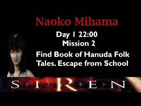 [Forbidden Siren] Naoko Mihama: Day 1 22:00 (mission 2)