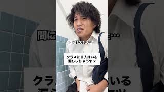 YouTube「ウンコを漏らしちゃったヤンキーの1日。」#テセサクch