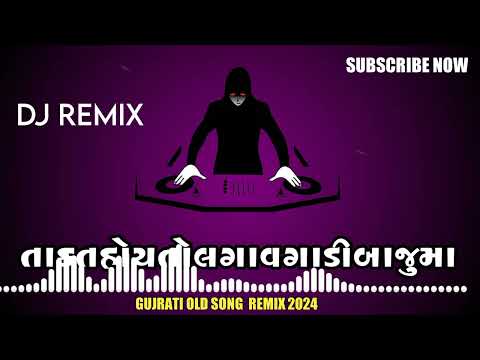 TIMALI MASHUP TIMALI RIMEX GUJRATI     DJ  RIMEX  TIMALI  (DJ RIMEX TIMALI ) 2024