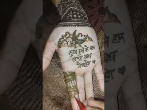 Best mehndi #karwachauth #shorts #karwachauthspecial #karwachauthmehndidesign #reels #mehndi #yt #1k