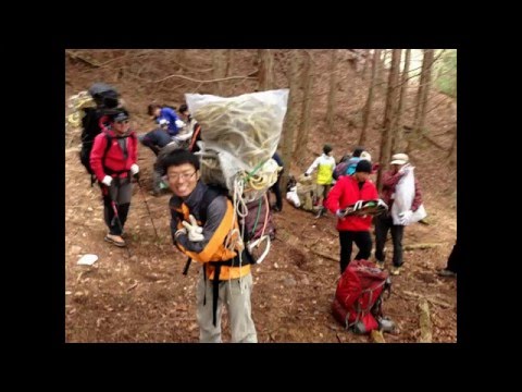 第十回清掃登山