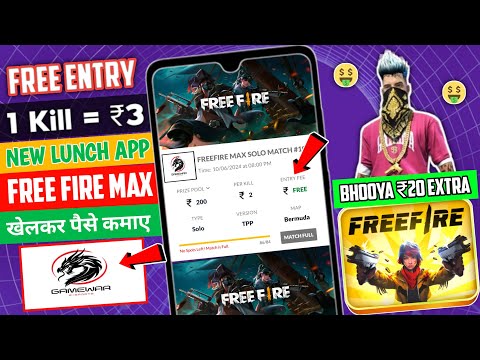 free fire max tournament app free entry | free fire max tournament app free entry  2024