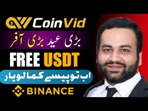 Coinvid HILO Game New Trick || Coinvid Earning Tricks || Coinvid Free USDT Offer