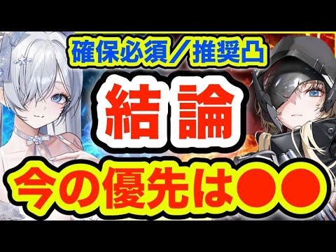 【メガニケ】シンデレラかグレイブか。コンテンツ毎の適性や評価解説【NIKKE】